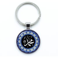 Fashion Arab Islamic Pendant Keychain Middle East Arabian Chain Key Chain Religious Muslim Jewelry Key Ring Charm Gift
