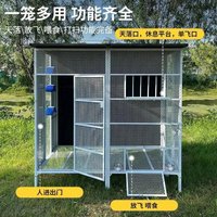 【Best-selling】Painting process rust-proof assembly house shed pigeon outdoor large bird chicken cage peacock