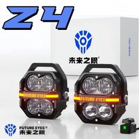 FUTURE EYES Z4 Motorcycle Floodlight LED Spotlight Super Bright Floodlight Through Running Lights with Wired Backlight Switch