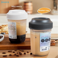 ♥Multi-Function Protein Shaker Bottle - 560ml BPA-Free Plastic Cup for Protein Powder, Iced Coffee and Smoothies