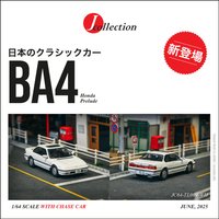 In Stock TW J Collection 1:64 Honda Prelude BA4 White Diecast Car Model Collection Toys Tarmac Works