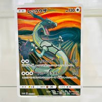 Pokemon Rayquaza 003/S-P Japanese DIY Card with Perfect Condition Premium Anime Collection Card