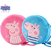 100% Genuine Peppa Pig Kawaii Plush Round Backpack Toys George Kindergarten Cartoon Shoulder Bag Coin Purse Girls Birthday Gift