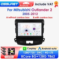 2 din android auto radio für mitsubishi outlander xl 2 2012-2015 für citroen c-crosser carplay auto multimedia autoradio 2005 ai