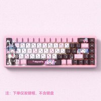 Miyu Hatsune Rabbit Hole Theme Keycaps - OEM Profile, Side-Engraved, Translucent, PBT, 5-Side Thermal Sublimation Process