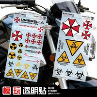 AliExpress MOTUL Resident Evil Umbrella Stickers Set Biohazard Warning Decals Vinyl for Motorcycle Helmet Car Bike Scooter Laptop Decoration
