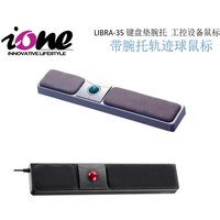 IONE Wired Trackball Mouse with Wrist Rest 800DPI Photoelectric Mouse for Office 3D Drawing Software Programming
