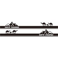 Pickup Truck Mountain Off - Road Door & Side Skirt Decal - 4X4 Styling Graphics for Auto Tuning & Decor