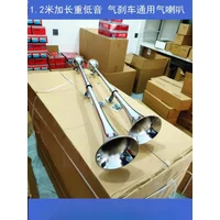 Durable Large Truck Electronically Controlled Air Horn 1 Meter Lengthened 12V24V Heavy Bass Metal Super Loud Siren Horn
