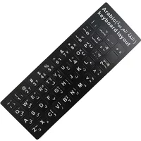 HECULAS Arabic Keyboard Stickers Letter Alphabet Layout Transparent Clear illuminated Glow in Dark Keyboard Cover