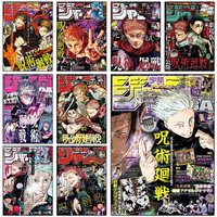 Anime J-Jujutsu K-Kaisen Poster Self-adhesive Wall Mural Art Waterproof Sticker For Bar Room Decor High Quality Print Gift