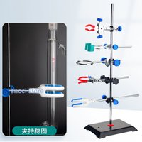 Laboratory Grade Metalware Set, Lab Support Stand Set with Iron Clamp Holder, Flask Clamp, and Condenser Stand๏ผ1Piece