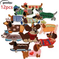 12pcs Self Adhesive Patches For Clothing Iron On Dog Animal Embroidered Jackets Kids Sew Lot Cute Stickers Pack Fabrics Girls