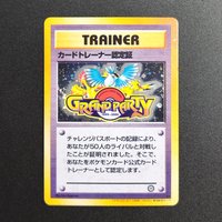 Proxy Pocket MonSter 1999 P.M. JAPANESE GRAND PARTY TRAINER PROMO-Collectibles Card RARE Single Card Classic Game Anime Cards