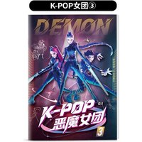 K-Pop Demon Hunters Saja Boys Cartoon Cute Animation Doodle Sketchbook Creative Student Drawing Outline Colouring Book Gift