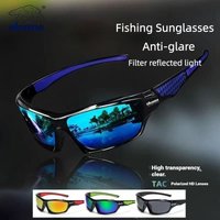 Okuma Fishing Polarized Sports Windproof Men's and Women's Cycling Sunglasses Anti Splash Sunglasses Mountaineering Outdoor Sung
