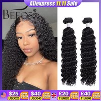 BEEOS Water Wave Bundles Double Weft Hair Extension Human Hair Brazilian Remy Natural Weave Bundles Deep Curly 10in-40in 3Pcs