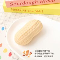 Peanut Stress Ball Crunchy Squeeze Ball Squishy Toy Buttery-Soft Feel Fidget Toy ASMR Sensory Anti Stress Toys ForAdults
