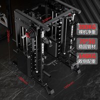 2026 All-in-One Home Commercial Gym Power Rack Smith Machine Multi-Functional Cable Trainer Station Squat Exercise Bodybuilding