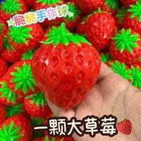 New Crunchy Strawberry Fruit Ultra-Thin Ice Skin Anxiety Relie Squishy Strawberr Shapeable Stress Ball for Office Desk To