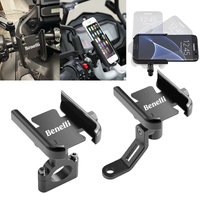 For BENELLI 502C 752S TRK 702 502X 251 Leoncino 500 250 TNT 125 300 600 Motorcycle Phone Shock Absorbing Navigation Bracket