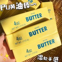 Soft Squishy Butter Stick Sensory Fidget Toy Stress Relief Slow Rising Squeeze Toy for Anxiety Relief Decompression Party Favor