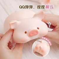 Little Pig Stress Relief Slow Rebound Squeeze Toy Cute Gadget for Venting Stress Decoration Birthday Gift
