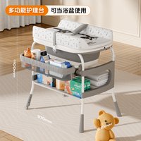 Diaper Changing Table 2-in-1 Baby Care Table Newborn Massage Touch Baby Multifunctional Foldable Diaper Changing Table