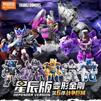 Blokees Genuine Original Transformers Starry Edition Vol.6 Devastator Optimus Prime Jetfire Galvatron Armored Robot Toy Gifts