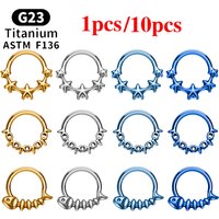 1/10Pcs G23 Titanium Clicker Nose Ring 16G Fishbone Star Nose Piercing Septum Hoop Ring Hinged Segment Earring Body Jewelry
