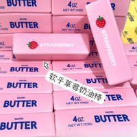 Strawberry Butter Squishy Super Soft Food Squishy Toys Stress Relief Moist Squeeze Fidget Toy Butter Stick Chocolate Squish Toy