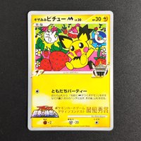 Proxy Pocket MonSter 2009 P.M JAPANESE SPIKY-EARED GAME FREAK PICHU Collectibles RARE Single Card Classic Game Anime Cards Toys