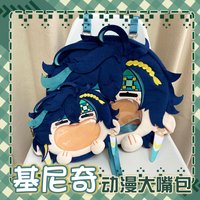 Genshin Impact TKinich Itabag Anime Cosplay Plush Dolls Messenger Bag Backpack Cartoon Kawaii Shoulder Bag Xmas Party Gifts