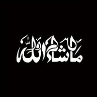 AliExpress NONE Mashallah Islamic Art - KK Cover Scratches - Car Sticker - Motorcycle Cycle