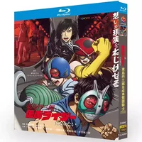 BD Blu-ray High Definition Anime Higashima Danzaburo Wants to Be Kamen Rider 2-Disc Box