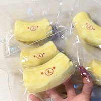 2Pc Handmade Squishy with BUTTER Texture - Banana Carrot Bear Shaped To Relieve Stress - Food Grade Silicone S