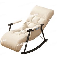 Light luxury household living room balcony leisure chair foldable lunch break lazy rocking chair