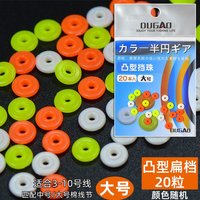 100PCS Sea Rock Fishing Float Half Round Stopper Beads 3/4mm Red Floating Fishing Tackle Fishing Accessories Fishing Tools