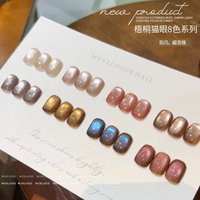 MUSELUOGE Wutong Tree Cat Eye Gel Nails Polish 15ml Glass Beads Semi Permanent Soak Off UV LED Magnetic Gel For Nail Salon
