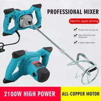 1200W 220V Handheld Paint Mixer Variable Speed Electric Cement/Epoxy/Putty Blender Heavy Duty