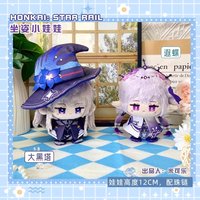 12cm Castorice Pendants Plush Dolls Mini Soft Honkai Star Rail The Herta Keychain Bag Pendant Plush Toys Holiday Children Gift