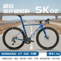 AliExpress NONE F.YUZHE 7.9KG Lightweight Carbon Fiber Road Bike SK02 105/R7120-24Speed R7170 Hydraulic Disc Brake