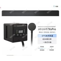 48W 65W High Power Phone Cooler - Fast Cooling Semiconductor Digital Touch Screen Radiator