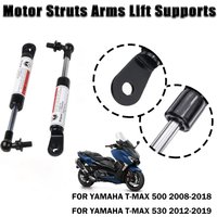Struts Arms Lift Supports Hydraulic Rod For Yamaha TMAX530 TMAX 530 T-MAX 500 TMAX500 Accessories Shock Absorbers Lift Seat