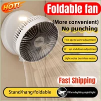 5000mAh 3IN1 Rechargeable Multifunctional Portable Fan Wall Mounted Fan 90° Folding Fan 4 Gears With Warm Night Light New 2025