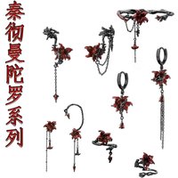 Anime Love and Deepspace Sylus Cosplay Mandragora Pendant Bracelet Cartoon Wristlet Necklace Bangle Hairpin Garniture Xmas Gift