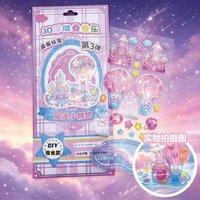 New Corner Cute 3D Embossed Luminous Sticker DIY Miniature Scene Children's Handcraf Cartoon Crystal Sticker Gifts