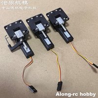 RC Models Plane Spare Part 40-45g Retracts Retractable Landing Gear for 3 -3.5kg RC Airplane Aircraft DIY Models EDF Jet Fighter