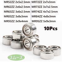 10Pcs MR Series MR52ZZ MR62ZZ MR63ZZ MR72ZZ MR73ZZ MR74ZZ MR83ZZ MR84ZZ MR93ZZ Bearing Metal Shielded High Quality Ball Bearings