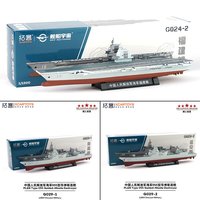 XCARTOYS 1/64 PLAN Type O55 Guided-Missile Destroyer Car Alloy Motor Vehicle Diecast Metal Model Kids Xmas Gift Toys for Boys